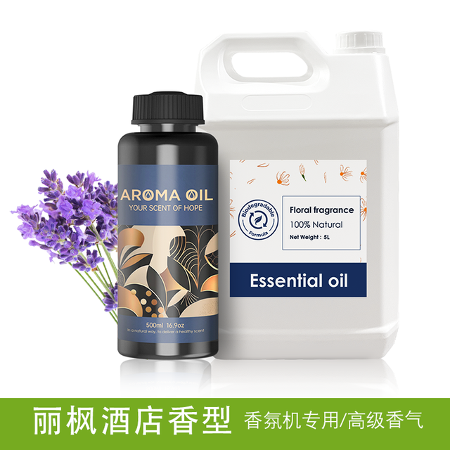丽枫酒店香型