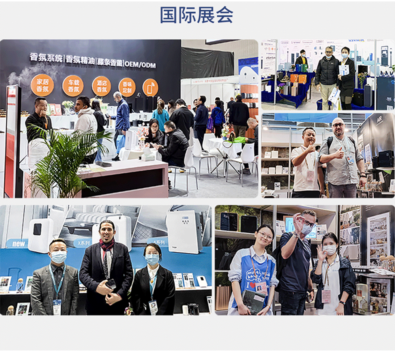 公司介绍（新）_03