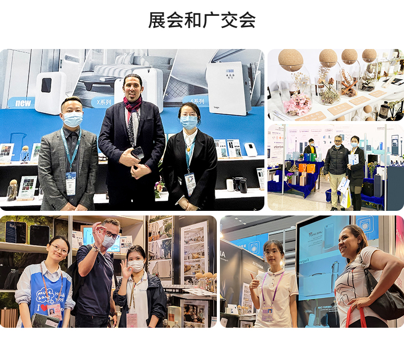 精油公司介绍 (4)