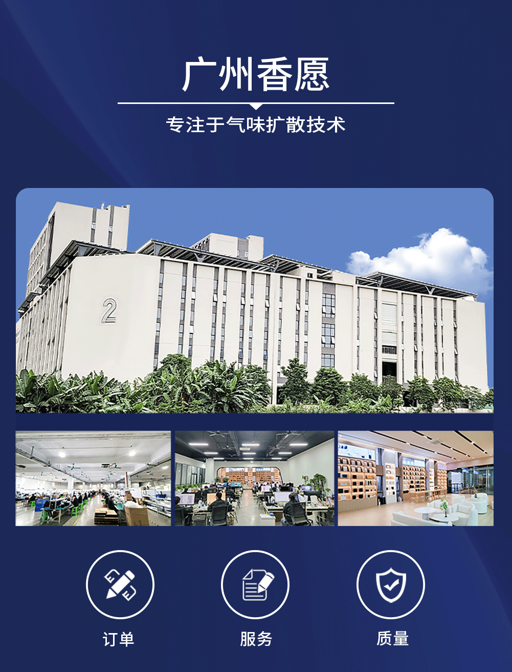 公司介绍（新）_01