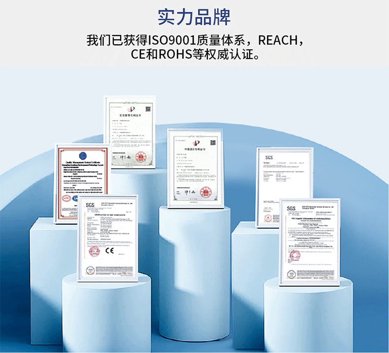 公司介绍（新）_04