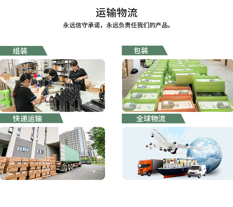 精油公司介绍 (6)