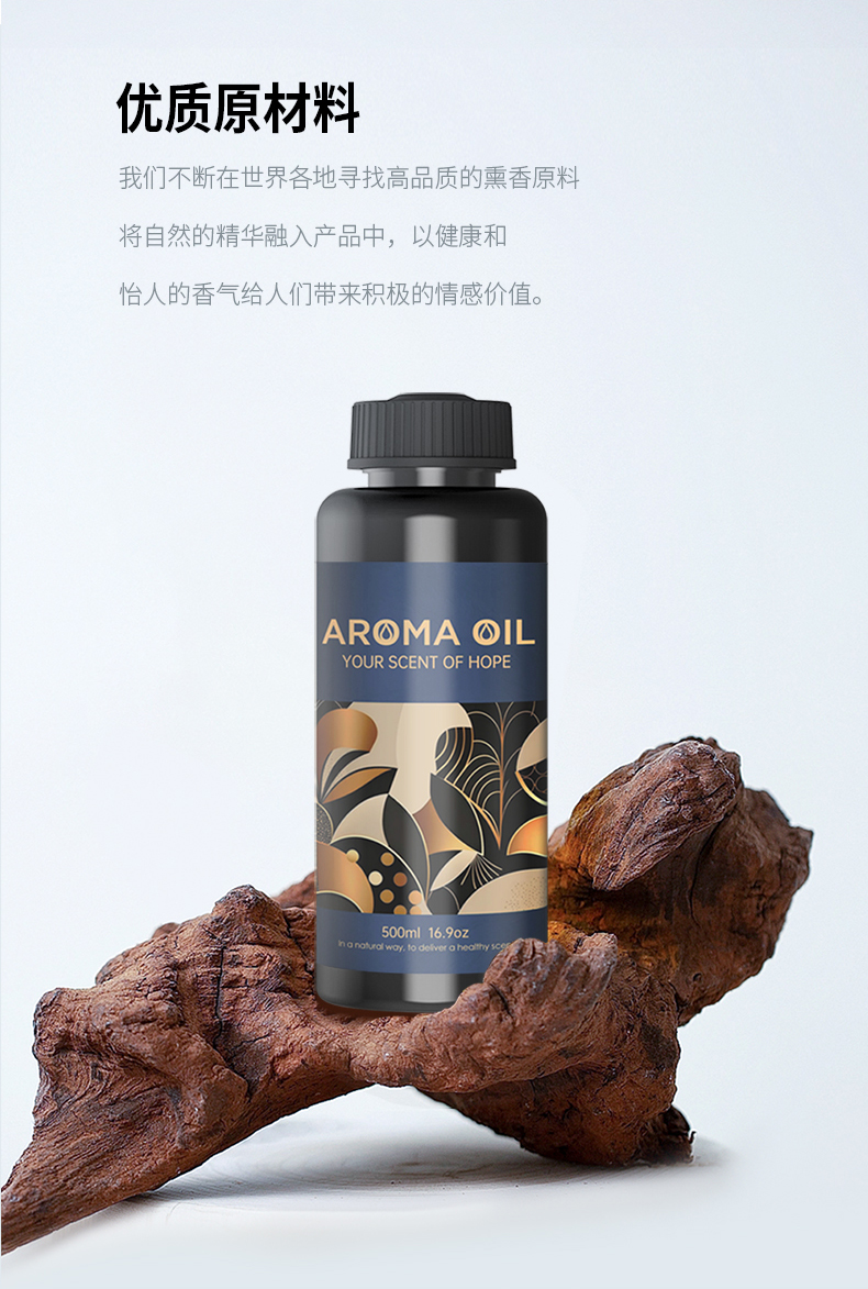 精油_03