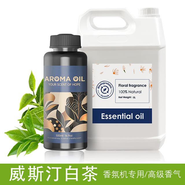 威斯汀白茶香型