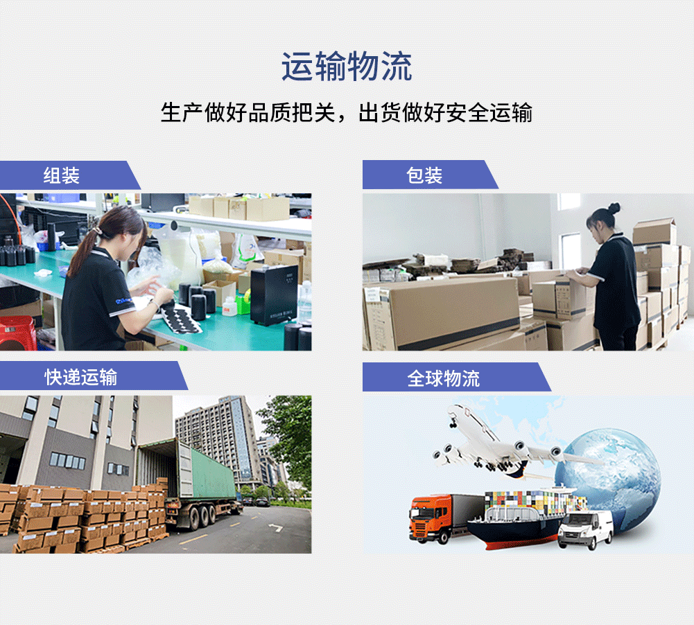 公司介绍（新）_05