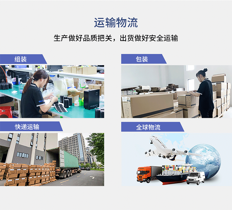 公司介绍（新）_05